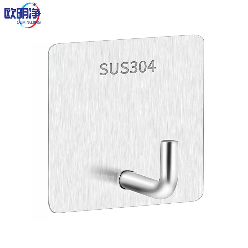 不锈钢粘钩挂钩 象鼻钩 个