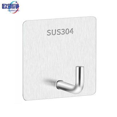 不锈钢粘钩挂钩 象鼻钩 个