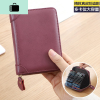 卡包男女多卡位防盗刷防消磁小巧大容量收纳包盒卡夹皮卡套NEW LAKE女士钱包/卡包
