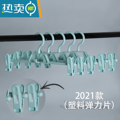 敬平裤架家用衣架子裤夹晒衣架挂钩晾裙子衣服内衣的夹子衣架专用