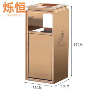 烁恒