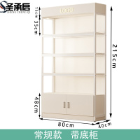 圣承启 展柜 80cm 个