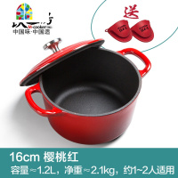 小炖锅家用1-2-3人铸汤锅珐琅锅婴儿砂锅燃气16/18cm FENGHOU 18cm炖锅蓝色+蒸屉