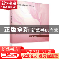 正版 外科护理 刘梦清主编 科学出版社 9787030754578 书籍