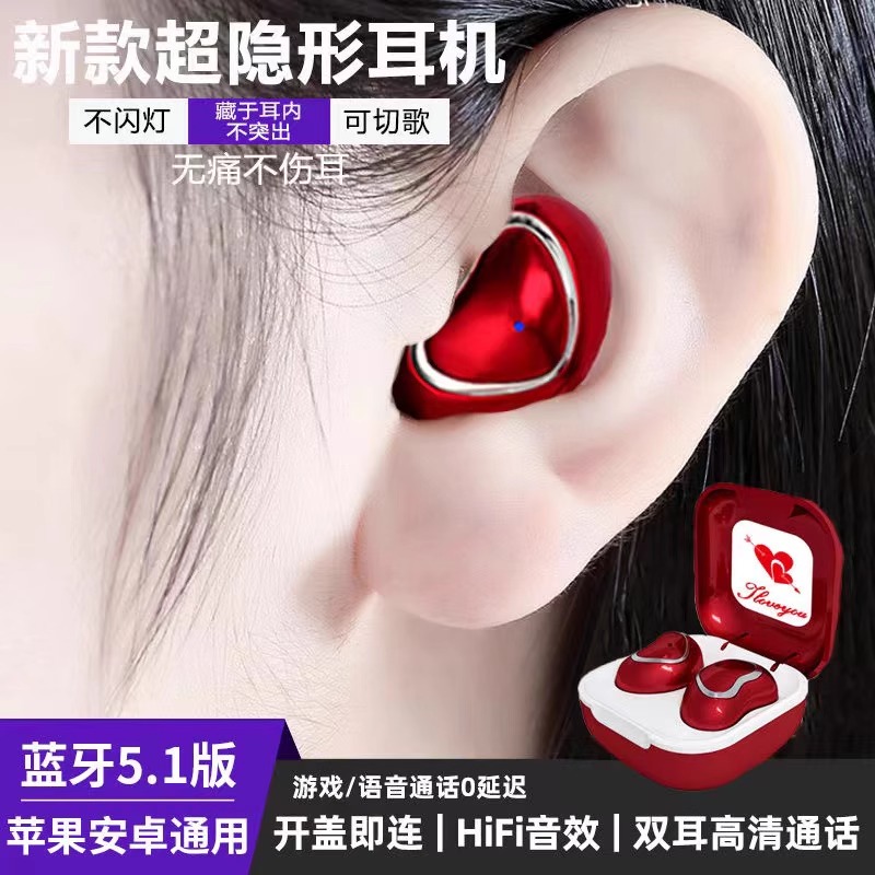 酷爱果无线蓝牙耳机降噪运动迷你小型超长续航女士适用于华为oppo苹果vivo小米通用