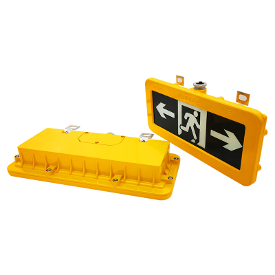 日昇之光(RECEN) RC-BZ-BDZ-RFBY01 3W 消防应急疏散标志灯(计价单位:个)黄色