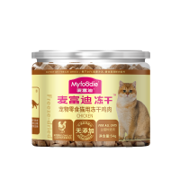 麦富迪猫零食猫冻干54g成幼猫咪零食美短英短鸡肉冻干宠物零食鸭肉冻干/鸡肉冻干/牛肉/三文鱼