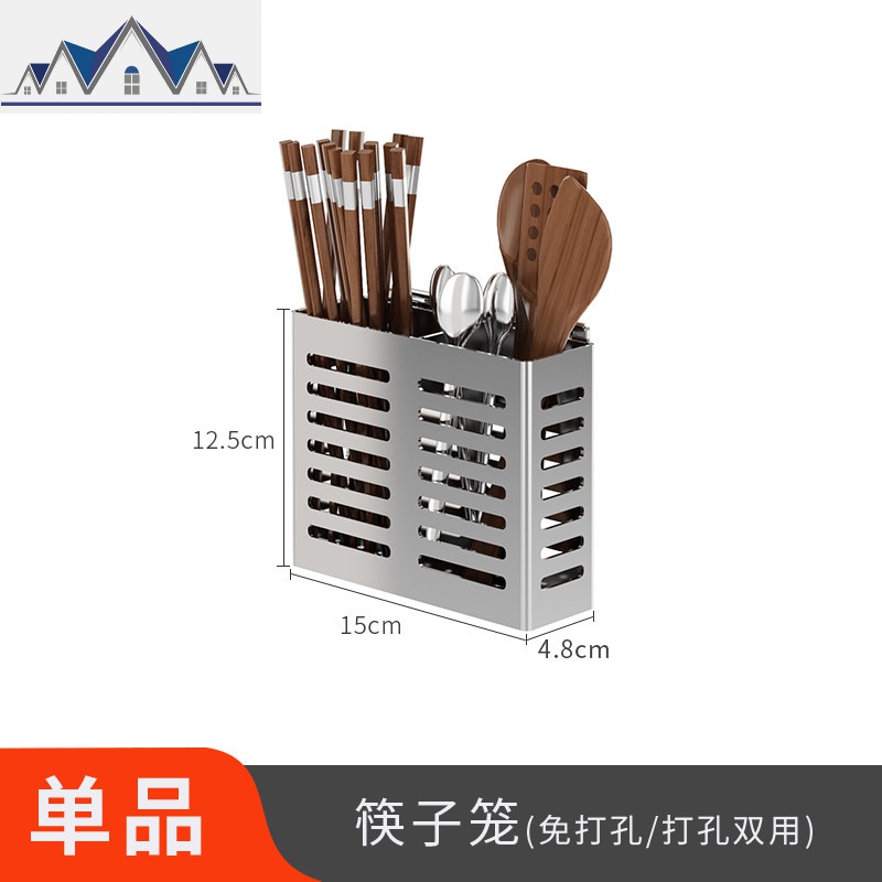 不锈钢厨房置物架壁挂式调料架刀架免打孔砧板锅盖架多功能筷子笼 三维工匠