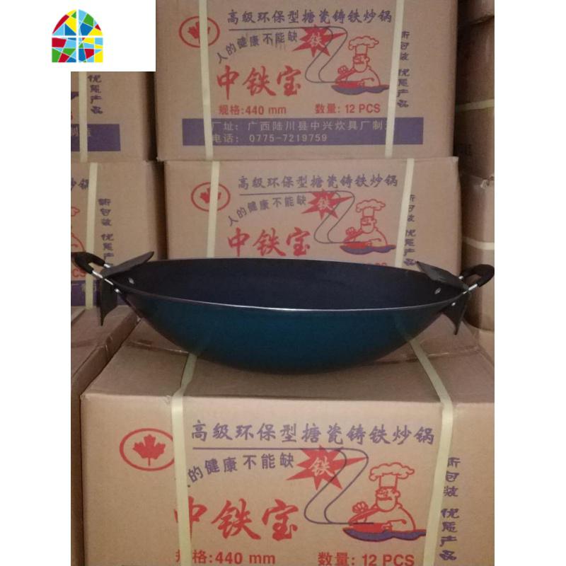 加厚双层生铁炒锅,健康绿色生铁锅无化学涂层合理,经典炒锅 FENGHOU 41cm带盖