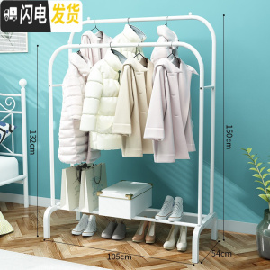 三维工匠双杆式晾衣架落地卧室内衣帽架家用简易挂衣架凉衣服折叠晒衣架子 白色105cm宽-弯腿双杆 大晾衣架配件