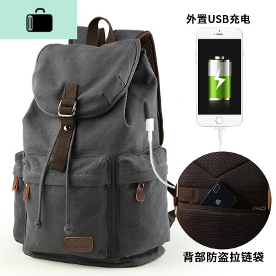 韩版复古帆布男包休闲双肩包男士旅行背包潮流中学生书包电脑包男NEW LAKE 蓝黑色(潮流USB充电款0024)