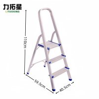 力拓星 铝合金梯子 三步 个