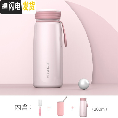 三维工匠保温杯男女大容量便携小巧水杯子儿童学生简约日系可爱ins原宿风 粉色300+杯刷+杯套