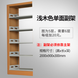 铭威盾钢制书架置物架图书馆单双面书店阅览室学校档案架资料架落地铁架