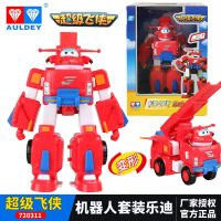 奥迪双钻超级飞侠第三季新款上市变形机器人套装-乐迪720311