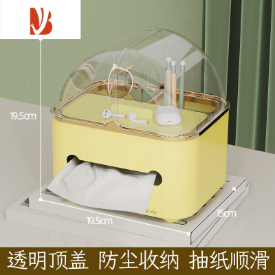 三维工匠纸巾盒抽纸盒客厅轻奢创意餐巾纸多茶几收纳盒网红纸抽盒 机器人纸巾盒奶黄色[带盖防尘设计 抽取顺滑]