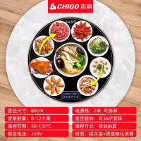 志高智能饭菜保温板家用可旋转热菜神器餐桌电多功能加热板暖菜板 圆形智能[80cm可旋转]