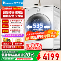 [官方正品]小天鹅滚筒洗衣机全自动家用小乌梅2.0奶油白超薄全嵌水魔方 TG100S83PROW