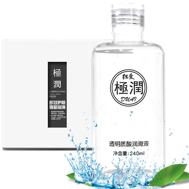 独爱(DUAI)极润润滑液透明质酸水溶性润滑油240ml大容量免洗私处肛后庭门人体润滑剂男女通用夫妻房事成人情趣性用品