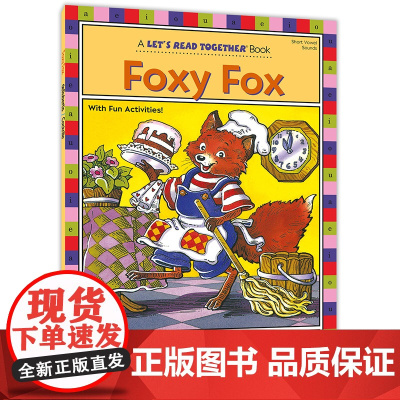 自然拼读一起学:狐狸毛毛(短元音o)Let`s Read Together: Foxy Fox提高口语能力 阅读理解能力