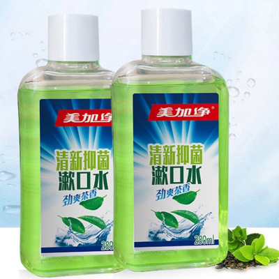 美加净抑菌漱口水清新口气280ML两支装
