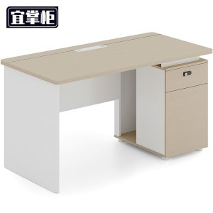 宜掌柜 办公桌 140cm 张