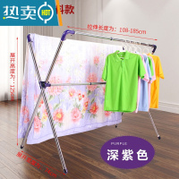 敬平不锈钢晾衣架落地折叠伸缩式双杆室内凉衣架晒衣架阳台晒被子器 (优质款)[深紫色]
