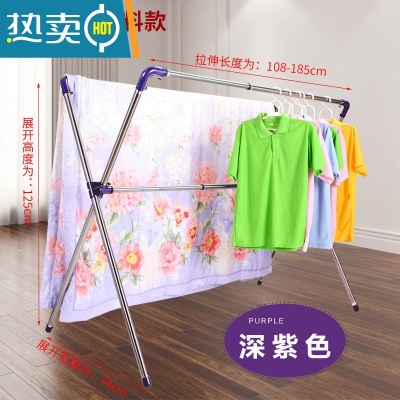 敬平不锈钢晾衣架落地折叠伸缩式双杆室内凉衣架晒衣架阳台晒被子器 (优质款)[深紫色]