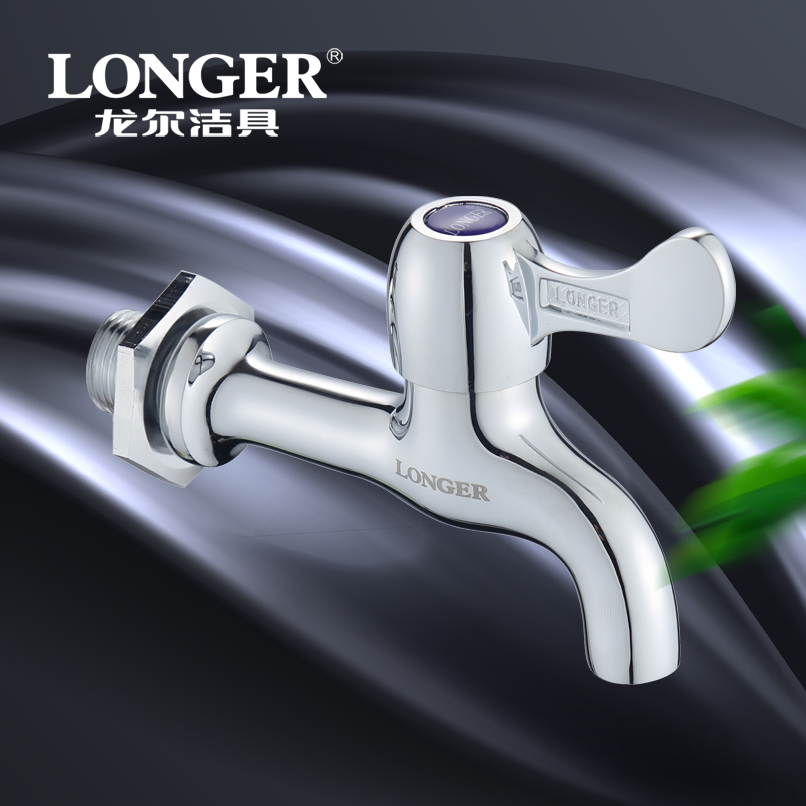 longer龙尔洁具 家用单冷加长快开龙头拖把池龙头4分进水口铜镀络快开