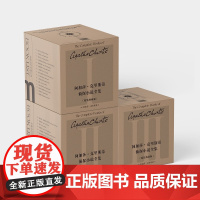 书限量5000套] 阿加莎·克里斯蒂侦探小说全集84册:精装典藏版 [英]阿加莎·克里斯蒂著 无可争议的侦探小说女王
