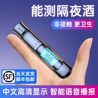 [补贴10%]酒精测试仪查测酒驾检测仪吹气式测酒仪交通酒器测量仪高精度