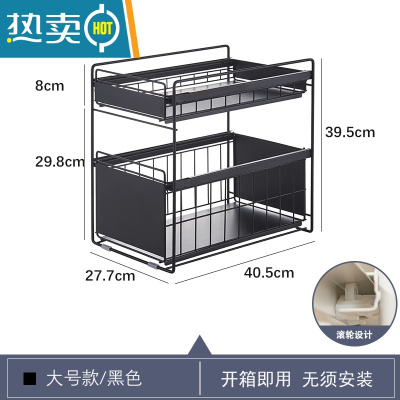 敬平浴室台面抽屉式卫生间柜下抽拉分层整理收纳架子厨房 大号-黑色(免安装)浴室置物架