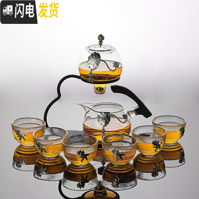 三维工匠博荣玻璃茶具功夫套装懒人磁引出水自动复古盖碗创意冲泡茶器家用 葫芦磁引套装(镶荷花) 2件