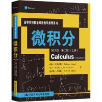 正版新书]高等学校数学双语教学推荐用书•微积分(上册)(英文版·