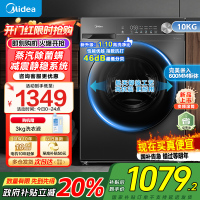 [苏宁自营]美的全自动滚筒洗衣机10公斤家用变频一级能效1.1高洗净比蒸汽除菌除螨MG100V36T家电国家政府补贴