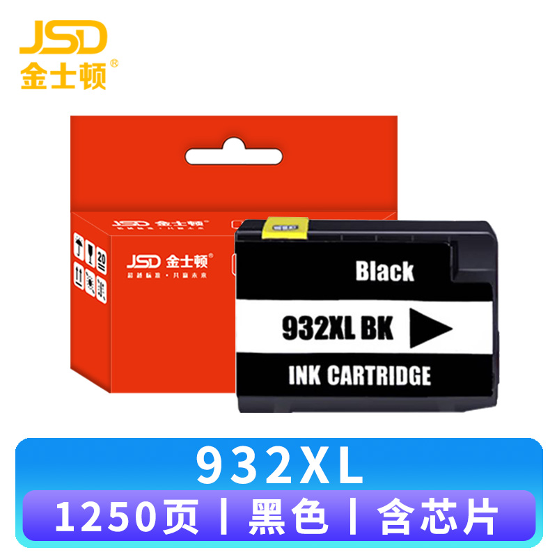 金士顿 墨盒932XL 支