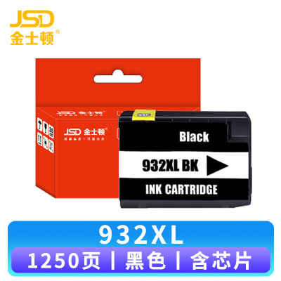 金士顿 墨盒932XL 支