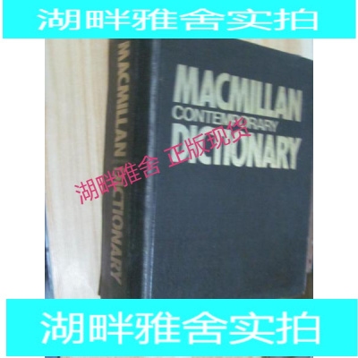 湖畔MACMILLANCONTEMPORARYDICTIONARY