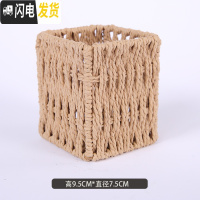 三维工匠编柳编工具办公用品中式仿古桌面收纳盒创意时尚存手工编织笔筒 米色方口