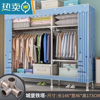 敬平简易衣帽架落地卧室家用挂衣架宿舍晾衣架收纳衣服架子置物架g E款[城堡铁塔][全合金接头]