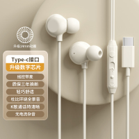 原装正品耳机有线入耳式typec接口高音质睡眠隔音降噪K歌手机圆口