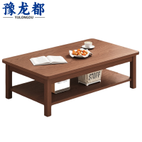 豫龙都实木茶几120cm张