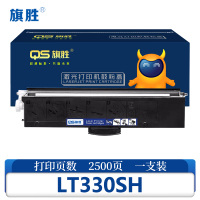 旗胜粉盒LT330SH 支