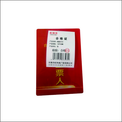 铜版纸卡片