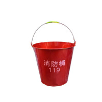 净瓶 消防桶(圆)半桶8L/个