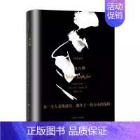 一九八四 [正版]一九八四 中英文双语版珍藏本 乔治奥威尔 上海译文出版社 外国政治讽刺小说 完整无删减版原著
