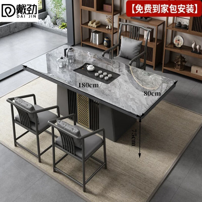 戴劲茶桌椅组合现代简约岩板茶台烧水壶1.8米单桌+1官帽椅+2梳背椅