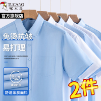 啄木鸟男士衬衫短袖夏季2025新款正装商务休闲免烫工装长袖衬衣男