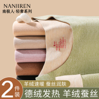 南极人德绒保暖内衣女士无痕发热加绒单件上衣打底衫秋衣套装冬季