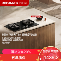 老板(Robam)55B7A燃气灶天然气灶具国家补贴煤气灶双灶家用5.2kW+70%热效率一级能效猛火灶